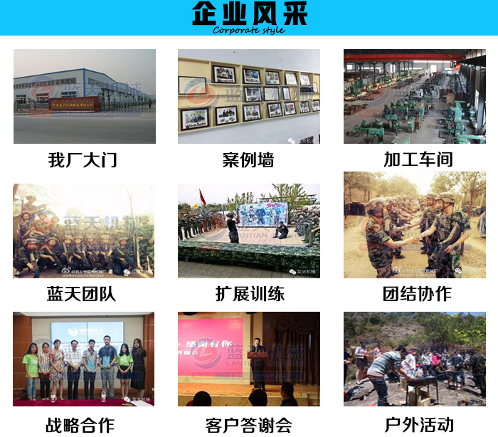 环保连续式炭化炉企业风采